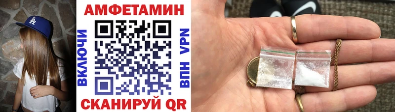 АМФЕТАМИН VHQ Макарьев