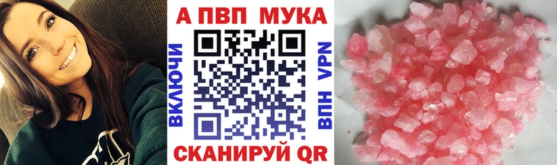 Alfa_PVP СК  Макарьев 