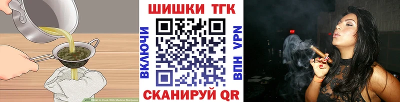 наркота  Макарьев  darknet Telegram  Canna-Cookies конопля  KRAKEN ССЫЛКА 