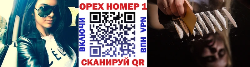 COCAIN 97%  kraken сайт  Макарьев 