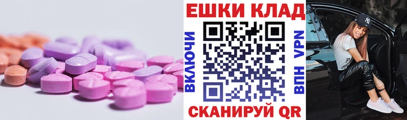 цена   Макарьев  ЭКСТАЗИ Cube 
