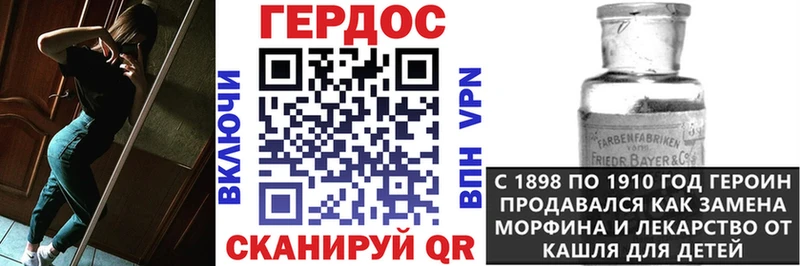 купить наркотик Макарьев ГЕРОИН афганец