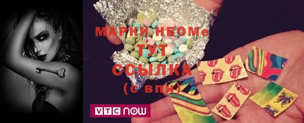 гашиш Лиски