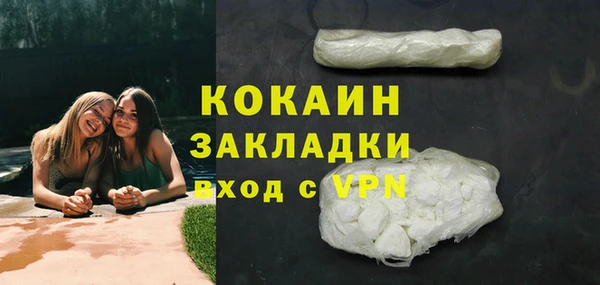 мет Балахна