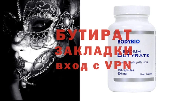 мет Балахна