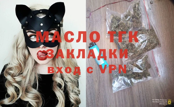 ECSTASY Балабаново