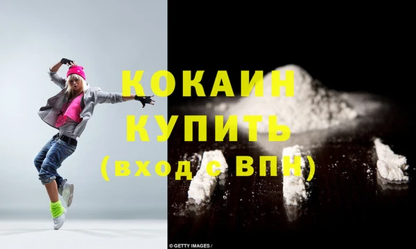 ECSTASY Балабаново