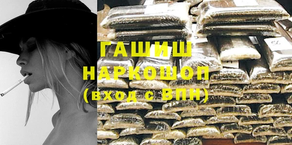 мет Балахна