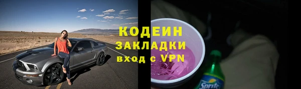 ECSTASY Армянск