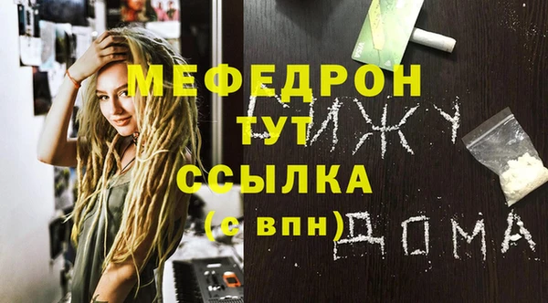 мяу мяу мука Лихославль