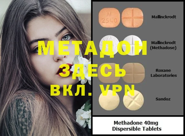 ECSTASY Балабаново