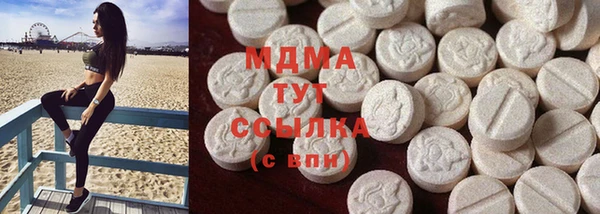 ECSTASY Армянск
