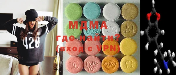 ECSTASY Балабаново