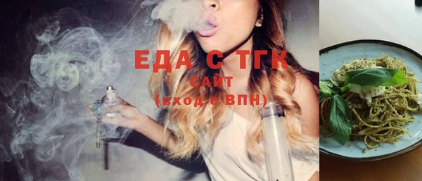 мет Балахна