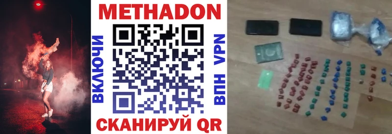 как найти закладки  Макарьев  Метадон белоснежный 