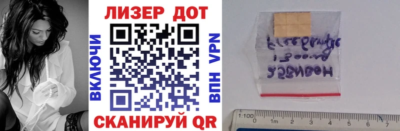 Марки NBOMe 1,8мг Макарьев