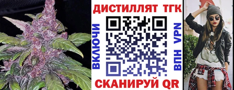 ТГК жижа  Макарьев 